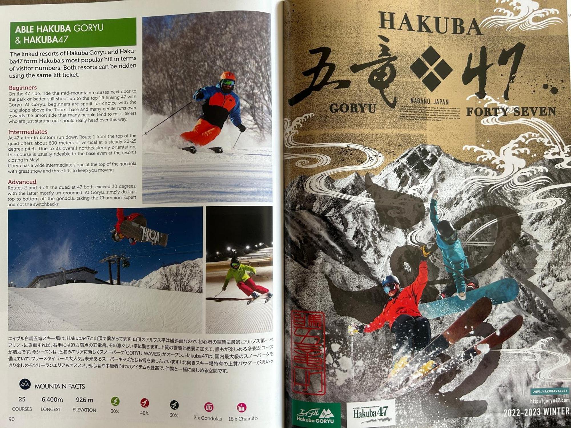 Hotel Montblanc Hakuba Exterior foto